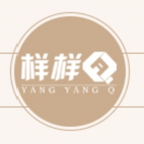 样样Q