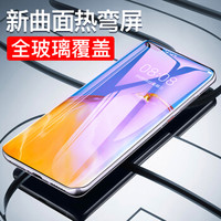 瓦力 华为p40pro抗蓝光钢化膜 华为P40 Pro全屏抗蓝光钢化膜保护膜