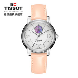 TISSOT 天梭 瑞士手表 2020年心媛系列皮带机械女士手表T050.207.16.117.00