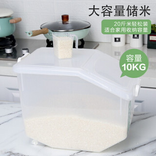 熊猫兔 收纳桶 厨房杂粮罐米面收纳桶防潮储物盒带轮滑透明欧式米桶（20斤）