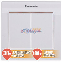 松下(panasonic)雅适系列86型二位单控开关 WMK503（雅白色）