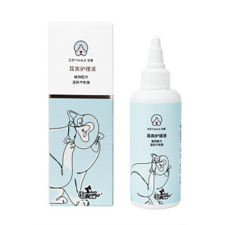 洁客（Drymax）宠物猫狗通用耳爽护理液100ml