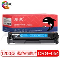 绘威CRG-054蓝色易加粉硒鼓 适用佳能LBP621Cw LBP623Cdw LBP623Cdn MF642cdw MF641Cw MF643Cdw MF645Cx粉盒