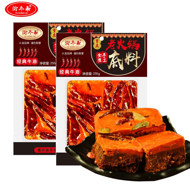 渝冬来 牛油火锅底料 256g*2袋