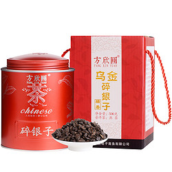 方欣圆 乌金升级版化石碎银子云南普洱茶 500g