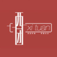 西团 xituan