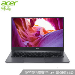 acer 宏碁 蜂鸟 Swift3 SF314 14英寸笔记本电脑（i5-1035G1、8GB、512GB、MX250）