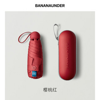 bananaunder 蕉下 胶囊伞五折超轻迷你遮阳防晒伞折叠伞 樱桃红