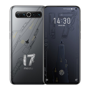 魅族 17 5G智能手机 舰灰 8GB+256GB