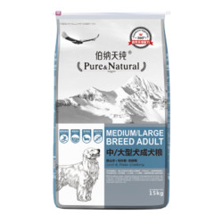 Pure&Natural 伯纳天纯 中大型成犬粮 15kg