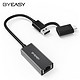 BYEASY UC-164 USB3.0/Type-C转RJ45 千兆网口转换器