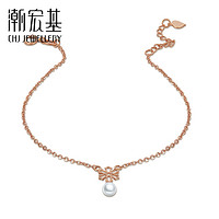 CHJ JEWELLERY 潮宏基 SCK33700118 女士玫瑰金手绳