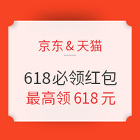 618必看：全网玩法一点通，3分钟捋清618大促重点