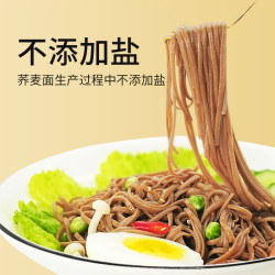 白象 低脂黑麦荞麦面条 200g*6袋