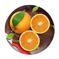 秭归伦晚脐橙 春橙 2.5斤中果 柑橘橙子 新鲜水果 生鲜水果 陈小四水果