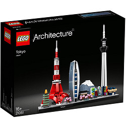 LEGO 乐高 收藏建筑系列 21051 东京天际线
