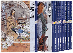 十二国记小说 全11册套装 日文原版 十二国記 小野不由美 *11件