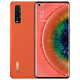OPPO Find X2 5G智能手机 8GB+128GB 标准版 茶橘