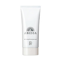 ANESSA 安热沙 美白防晒啫喱 SPF50+ PA++++ 90g 2020版