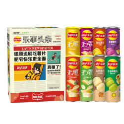 乐事 薯片罐装组合大礼包 776g *3件