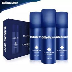 吉列（Gillette） 手动剃须泡沫刮胡膏 清新型 蓝罐柠檬剃须泡210克x3 *3件