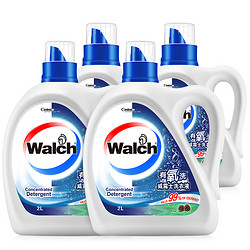walch/威露士除菌消毒除螨有氧洗衣液手洗机洗2kg*2+1kg*2 家庭组合装