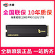 海康威视C2000 PRO512G SSD固态硬盘512GM.2NVME台式固态