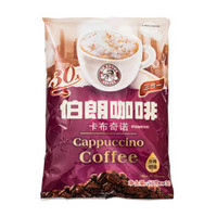 伯朗(MR.BROWN) 卡布奇诺即溶咖啡饮料 17g*30袋 台湾进口 *4件