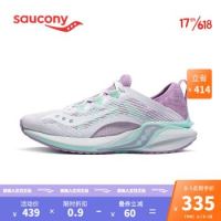 促销活动：京东 Saucony官方旗舰店 618预售第一波