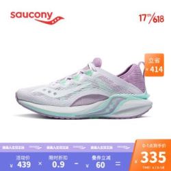 Saucony索康尼 2020夏季 COYOTE郊狼 跑鞋 慢跑鞋 女鞋 S18152