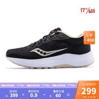 促销活动：京东 Saucony官方旗舰店 618预售第一波