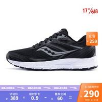 促销活动：京东 Saucony官方旗舰店 618预售第一波