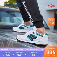 促销活动：京东 Saucony官方旗舰店 618预售第一波