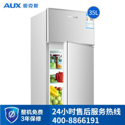 奥克斯（AUX）家用35L双两门迷你小型冷藏冷冻保鲜冰箱宿舍租房节能电冰箱BCD-35K118L银色 银色