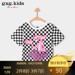 gxg.kids童装夏装商场同款粉红豹格子上衣男童短袖T恤 黑白格 130cm *3件