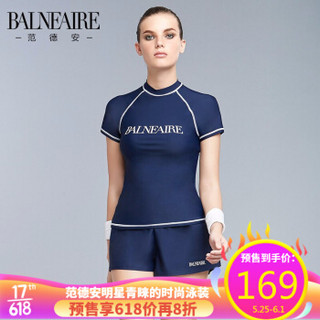 范德安 BALNEAIRE 泳衣女 守遮肉女士泳衣83625 蓝色 M *2件