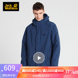 Jack Wolfskin 狼爪  三合一冲锋衣夹克外套  1105743 深靛蓝