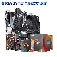 AMD 锐龙 R5-3500X 盒装CPU处理器 + 技嘉 B450M-DS3H 主板 板U套装