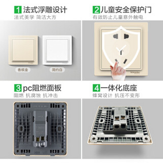 施耐德电气 开关插座面板 10A三孔 法式美学 歆意系列 金色 A3J426_10S_WG_C1