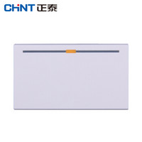 正泰（CHNT）NEW5-G904B 5G白色暗装开关插座面板 家用一开双控开关