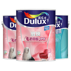 Dulux 多乐士  A8146+A749 致悦净味 5合1漆料套装 15L