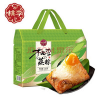 桃李 端午节吉祥礼盒 蛋黄鲜肉红枣紫米粟蓉蜂蜜玫瑰10粽1.5kg