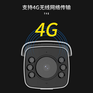 海康威视 4G监控摄像头室外200万智能摄像头语音对讲白光补光灯全网通可插流量卡3T26FDWDA3-L8SGLE 6mm