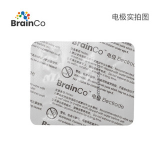 BrainCo 赋思脑机接口头环Focus 1可替换电极1盒 6枚/盒（获取脑电数据，需配合头环使用）
