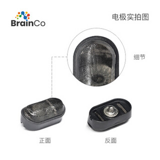 BrainCo 赋思脑机接口头环Focus 1可替换电极1盒 6枚/盒（获取脑电数据，需配合头环使用）