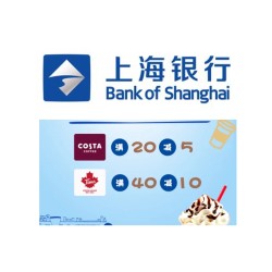 上海银行 X COSTA / Tims 微信支付优惠