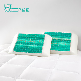 Letsleep/绘睡凝胶枕头护颈椎助眠记忆棉枕芯自适应承托慢回