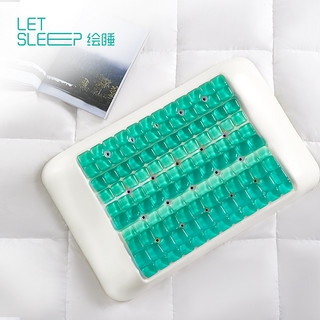 Letsleep/绘睡凝胶枕头护颈椎助眠记忆棉枕芯自适应承托慢回