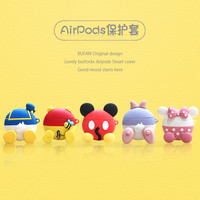 Airpods保护套苹果3代pro耳机套可爱创意鸭翘臀airpods2耳机壳女款卡通iphone苹果蓝牙耳机硅胶套日韩潮牌
