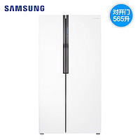 SAMSUNG 三星 RS55KBHI0WW/SC 对开门变频冰箱 565L